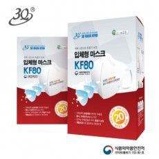 KF80 3D 황사미세먼지 마스크 20매입